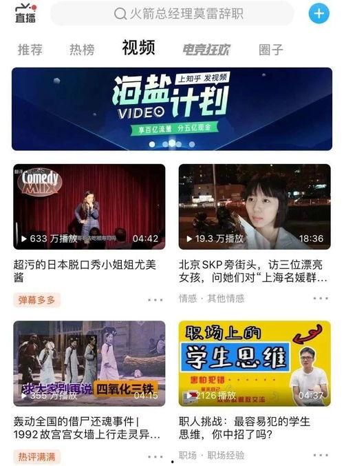 娱乐吃瓜视频赚钱吗知乎,娱乐吃瓜视频如何成为赚钱利器？