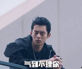 王鹤棣吃瓜的眼神娱乐