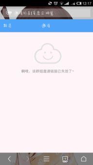 娱乐吃瓜笔记百度云资源,吃瓜笔记百度云资源深度解析